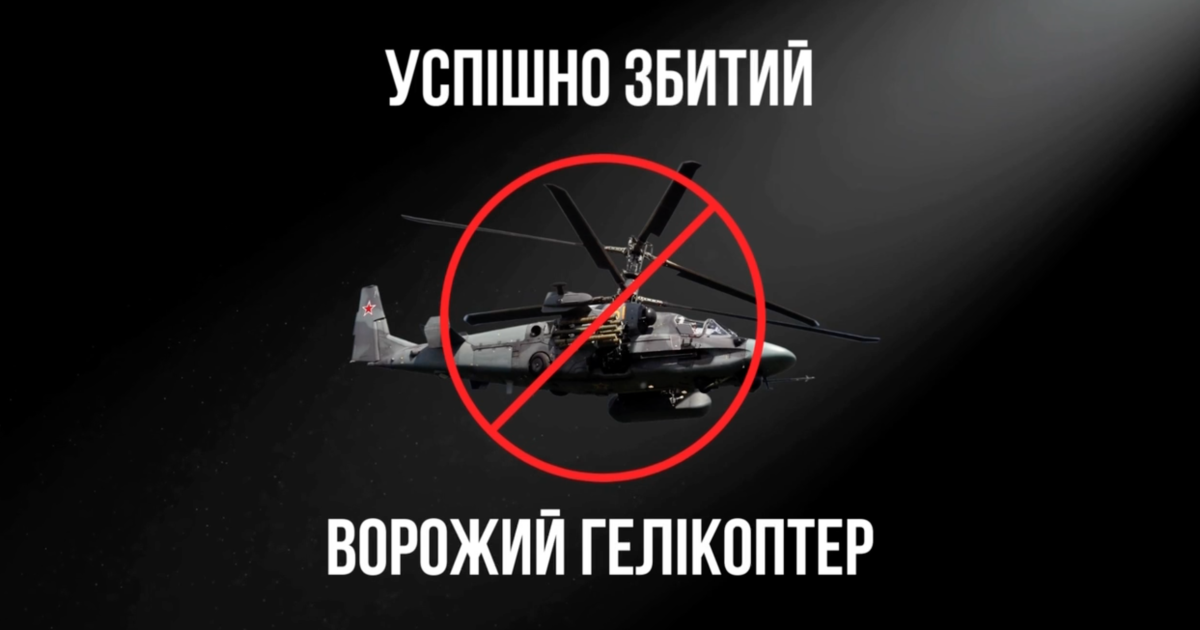 Скриншот с видео