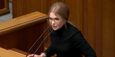 У чорній водолазці і з браслетами на руці: Юлія Тимошенко виступила у Верховній Раді