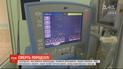 У роженицы из Ивано-Франковска посмертно подтвердили коронавирус