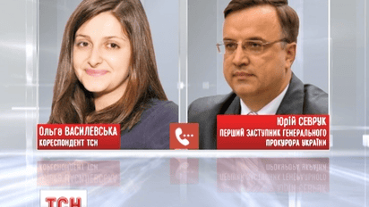 Судьба генпрокурора Виктора Шокина до сих пор остается неизвестной