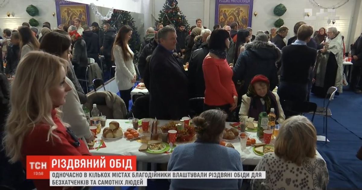 Массовые праздничные обеды для бедных провели сразу в трех городах Украины