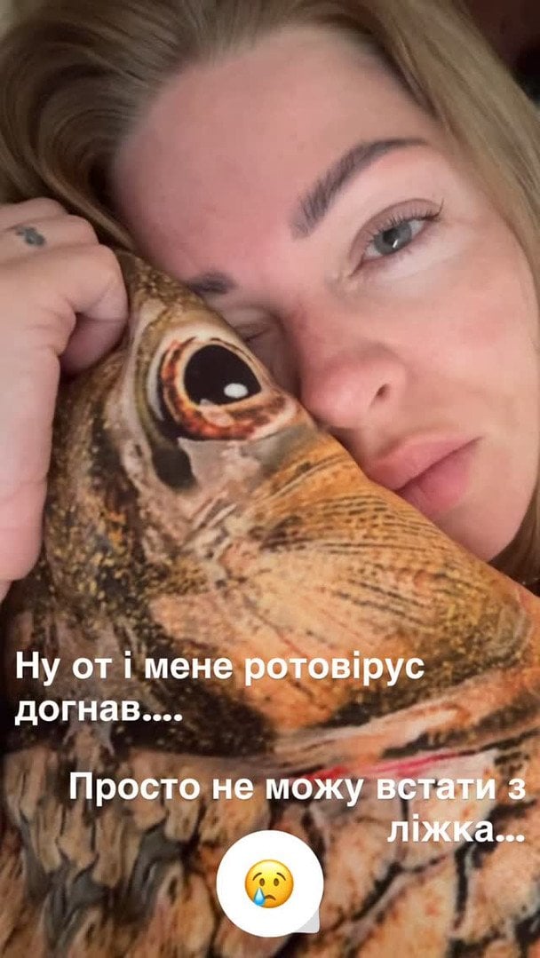 Яна Глущенко / © instagram.com/yamo4ka
