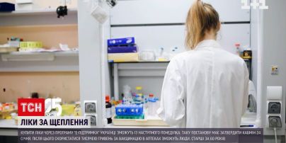 Украинцы от 60-ти лет смогут приобрести лекарства через "Дію" уже на следующей неделе