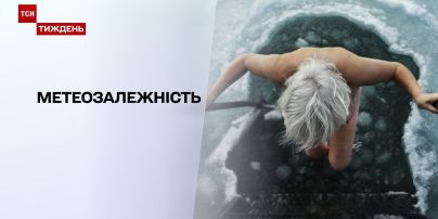 Метеозависимость: надолго ли внезапная снежная зима и чего ждать от 2021-го года