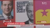 Результаты выборов в парламент Нидерландов могут изменить политическую ситуацию в Европе