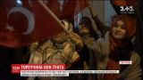 В Нидерландах разогнали протест сторонников президента Эрдогана