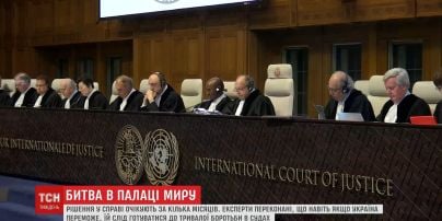 Україна подала позов проти Росії до суду в Гаазі: шанси Києва на перемогу та сценарії для Москви