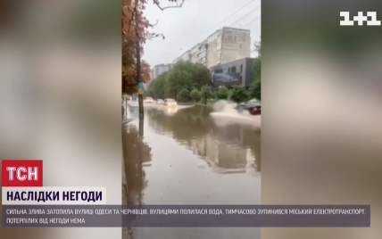 Рясні дощі залили захід та південь України: відео негоди з Чернівців та Одеси