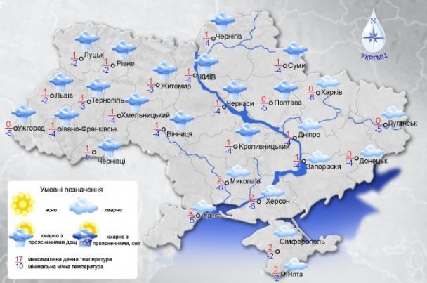  / © Укргідрометцентр