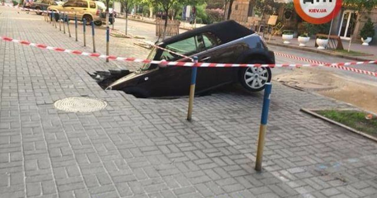Автомобіль провалився під землю