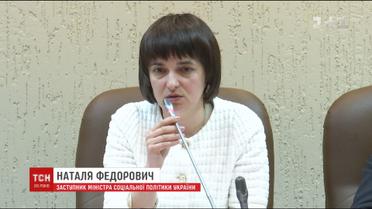 Відсьогодні розпочнеться перевірка діяльності ветеранських організацій в Україні