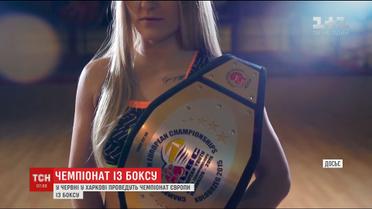 Чемпионат Европы по боксу-2017 состоится в Харькове