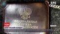 Новини України: в Херсонській області викрили шпигунів, роботу яких оплачували з Росії