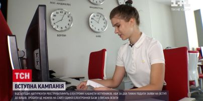 Новости Украины: с 1 июля стартует вступительная кампания