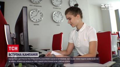 Новости Украины: с 1 июля стартует вступительная кампания