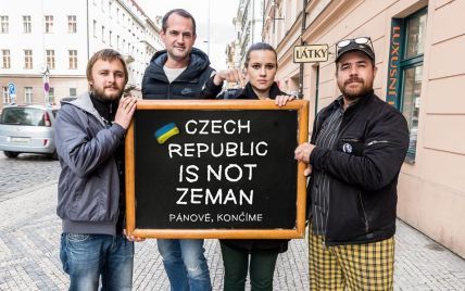 "Чехия – не Земан": чехи запустили флешмоб в поддержку Украины