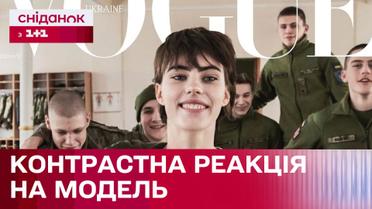 Скандал из-за обложки! Какие мысли у украинцев из-за модели в хаки?