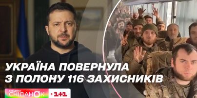 Обмен пленными, первый "Леопард", шпион над Атлантическим океаном – новости 5 февраля