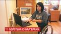 Борьба с барьерами: история девушки с инвалидностью, которая поражает силой духа