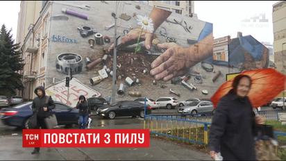 Киевский мурал признали одним из лучших в мире