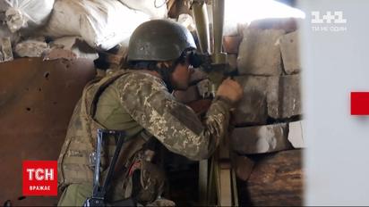 Новости с фронта: оккупанты снова начали атаковать украинские позиции