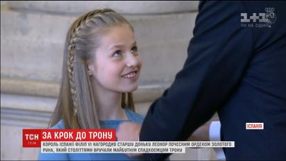 12-летняя испанская принцесса стала наследницей трона