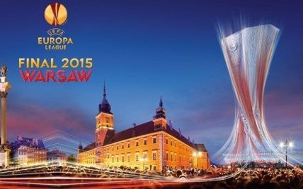 Дніпро - Севілья: хто виграє фінал Ліги Європи?