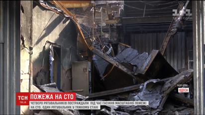 Експерти озвучили попередню причину масштабної пожежі та вибухів на СТО в Одесі