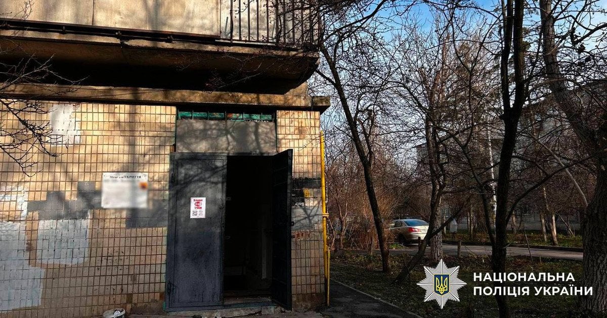 Укриття у Києві