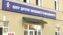 У Києві горіла дитяча лікарня Охматдит