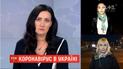 Ситуация в регионах: первые случаи коронавируса зафиксировали в Ровенской области