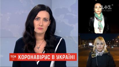 Ситуация в регионах: первые случаи коронавируса зафиксировали в Ровенской области
