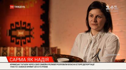 Двічі вкрадений дім: кримські татари через свої сімейні реліквії розповіли власні історії депортації