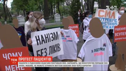 Пацієнти із рідкісними хворобами не можуть отримати життєво важливі ліки через карантин