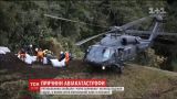 Международная следственная группа выясняет причины падения самолета в Колумбии