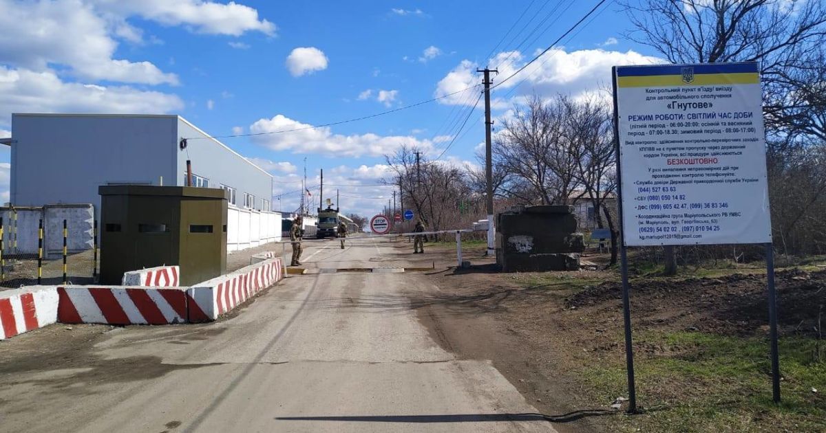 На Донбассе возобновили работу КПВВ "Гнутово"