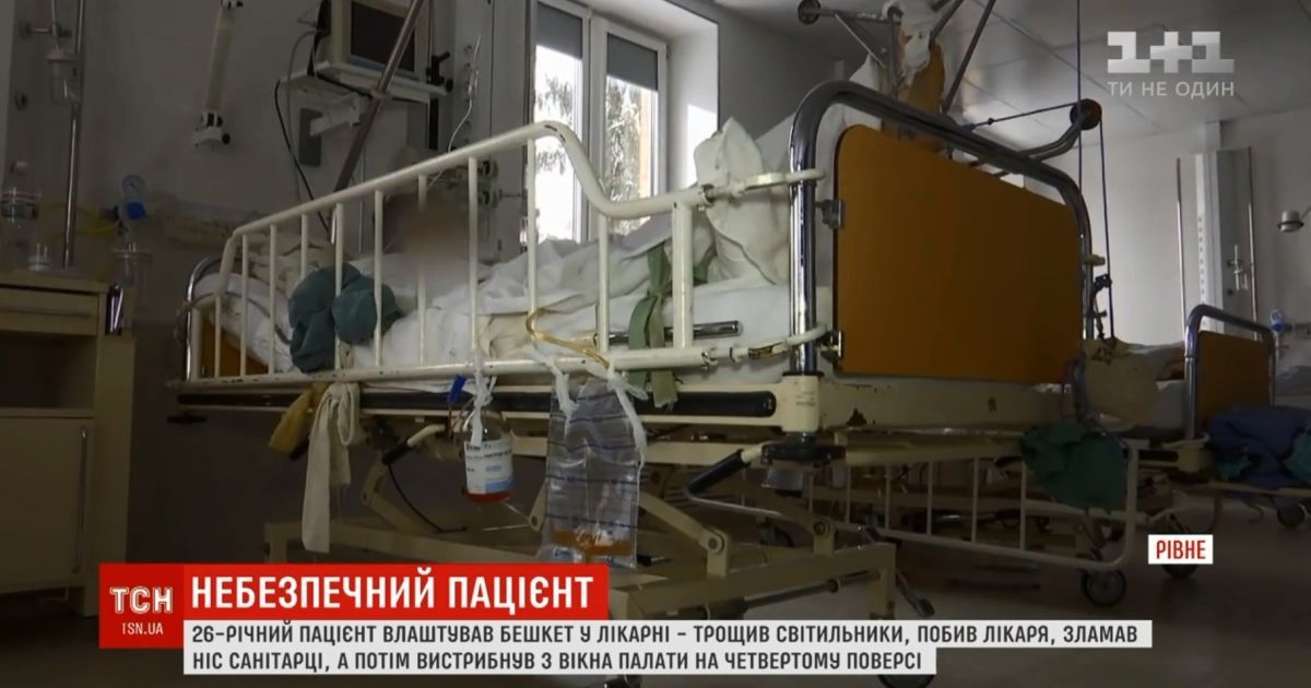 "Фільм жахів" у Рівному: пацієнт побив медиків, залив кров’ю лікарню і вистрибнув із вікна