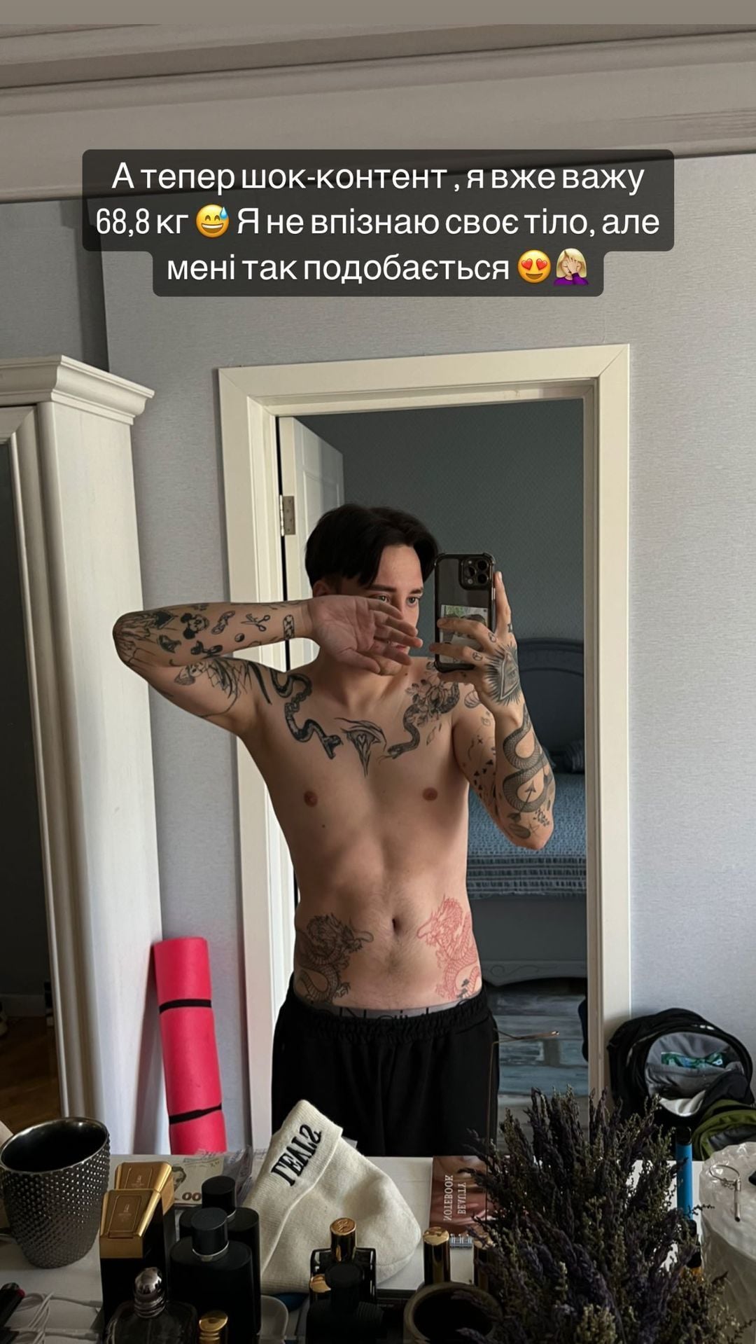 Олег Машуковский / © instagram.com/mashukovian