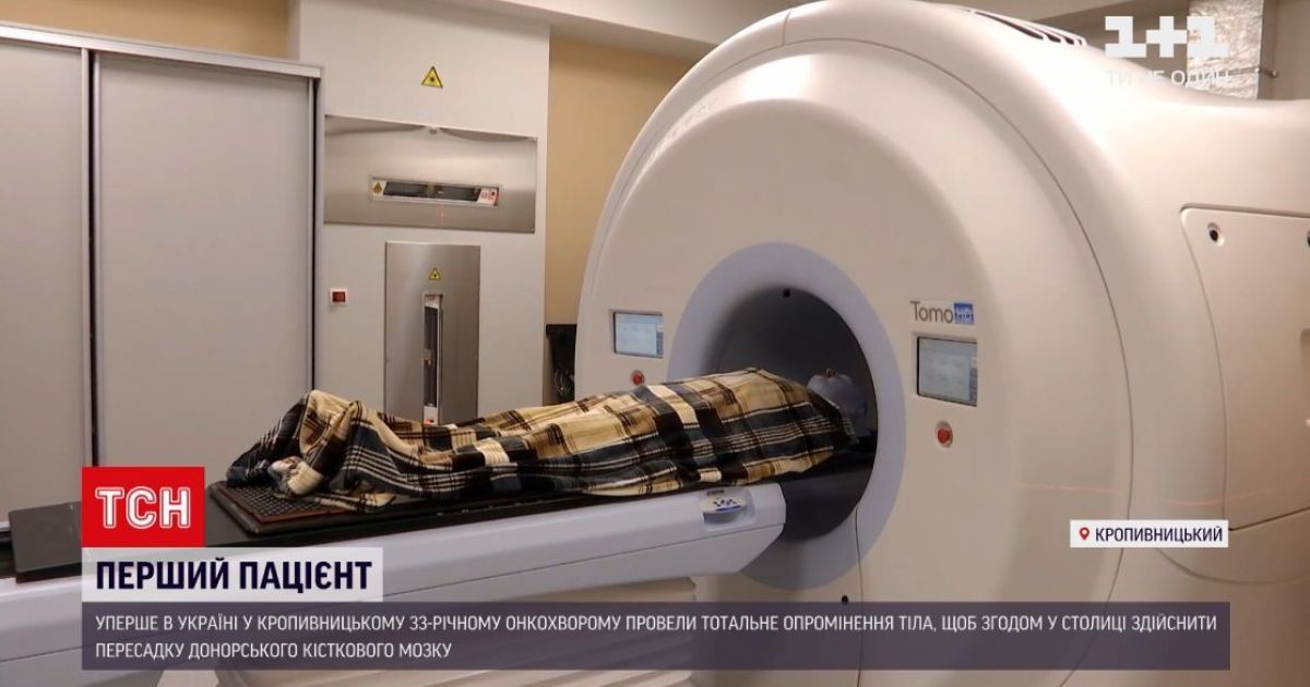 Українські медики провели цілу спецоперацію, щоб врятувати життя 33-річного хворого на рак крові