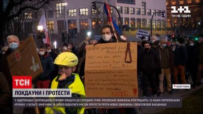 Страны Европы вводят жесткие карантинные ограничения из-за распространения нового штамма коронавируса