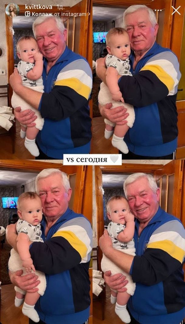 Сын Добрынина с прадедушкой / © instagram.com/kvittkova