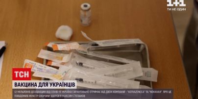 Новини України: гарантовано отримаємо 12 мільйонів доз вакцин від COVID-19