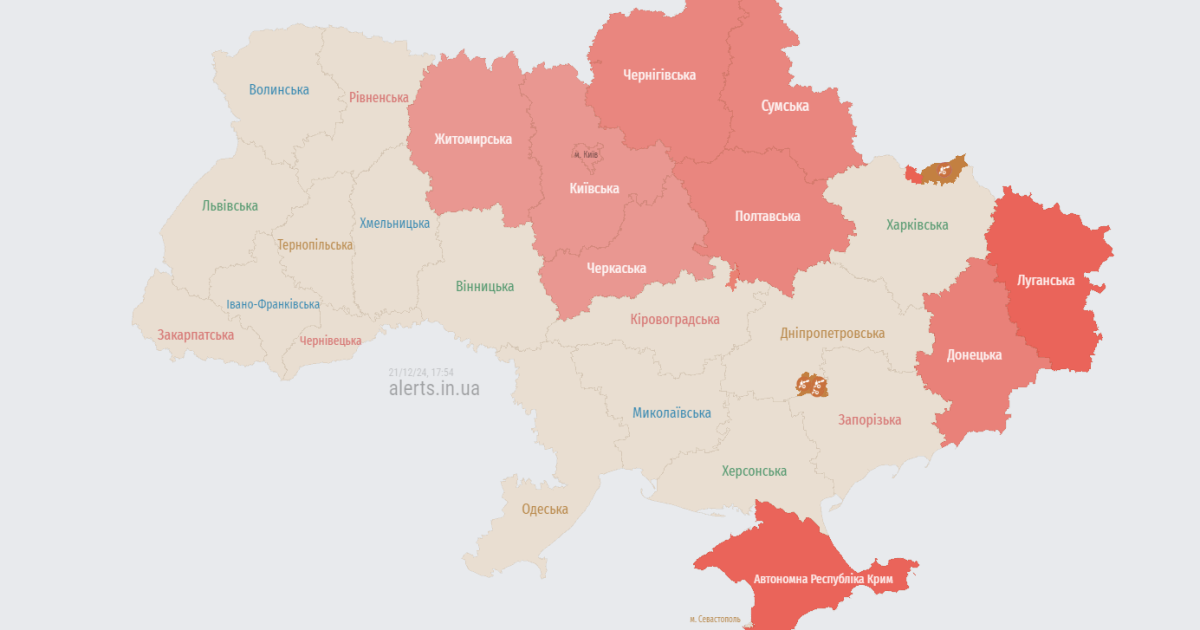 Воздушная тревога 21 декабря