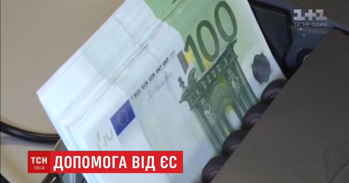 ЗМІ: Україна вперше ризикує втратити фінансування від ЄС – яка причина