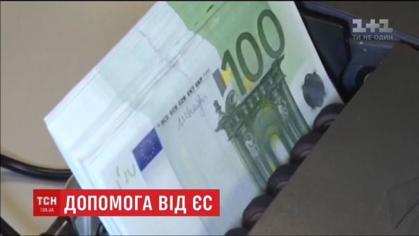 Гроші «на паузі»: Україна вперше ризикує втратити частину ви