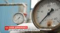Україна і "Газпром" уклали мирову угоду щодо штрафу Антимонопольного комітету