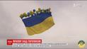 Из Светлодарска в сторону оккупированной Горловки отправили огромный флаг Украины