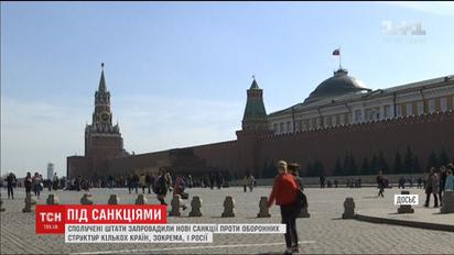Сполучені Штати запровадили нові санкції проти Росії