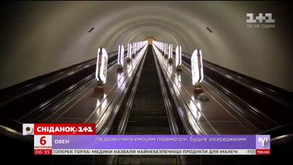 Як живе київське метро вночі