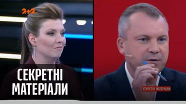 Самый прибыльный пропагандист России – "Секретные материалы"